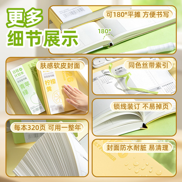2026 schedule planner new efficiency manual daily planner todolist time management handbook
