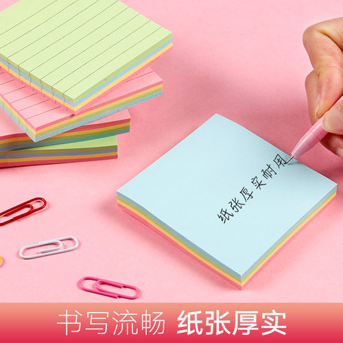 便利贴5本装学生用n次有粘性可重复便条办公自粘留言便签纸小本子 - 图1