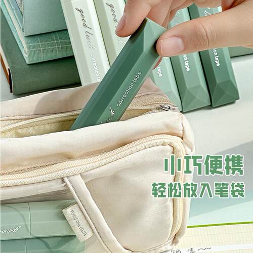渐变色修正带初中生专用大容量高颜值女生笔式涂改带小学生改正带-图2