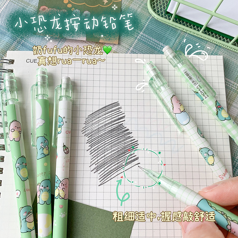 自动铅笔盒装水蜜桃恐龙卡通高颜值活动铅笔小学生可爱创意按动笔 - 图2