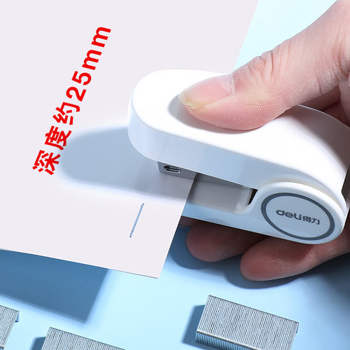 得力迷你小号订书机订书器学生用便捷小款钉书机多功能订书装订机 - 图1