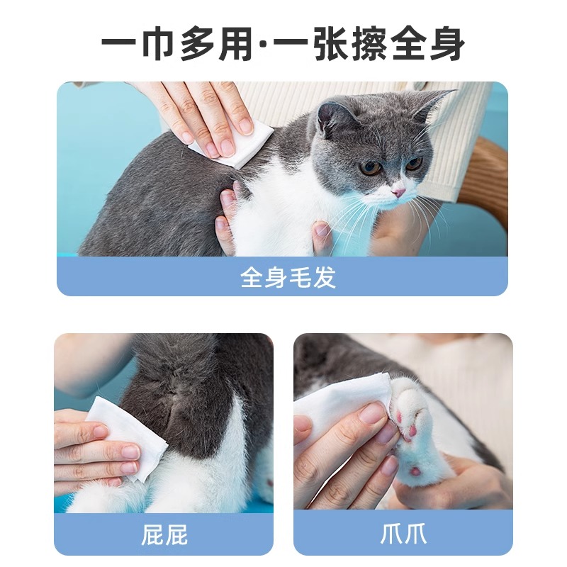 宠物免洗湿巾猫咪狗狗杀菌擦脚屁股神器专用湿巾洗猫用品干洗除臭-图0