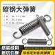 Wire through 10mm mm black compression spring shock-absorbing vibrating screen