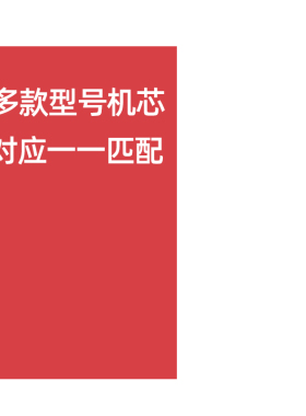 机芯Geekcook/极客库扫秒机芯