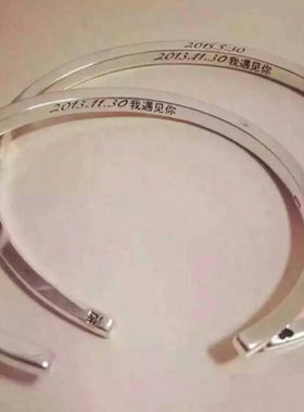 情侣礼品银手镯刻字定制