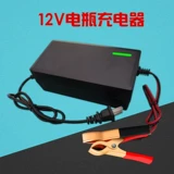 Зарядное устройство, электромобиль, умный аккумулятор, 12v, 20AH, 32AH, 36AH