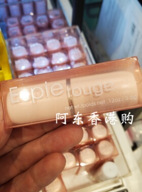 港版 ESPIE ROUGE(ES)唇膏芦荟深层滋润润唇膏3.5g