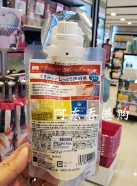 香港购 PDC酒粕面膜滋润镁白提亮肌肤涂抹式面膜170g