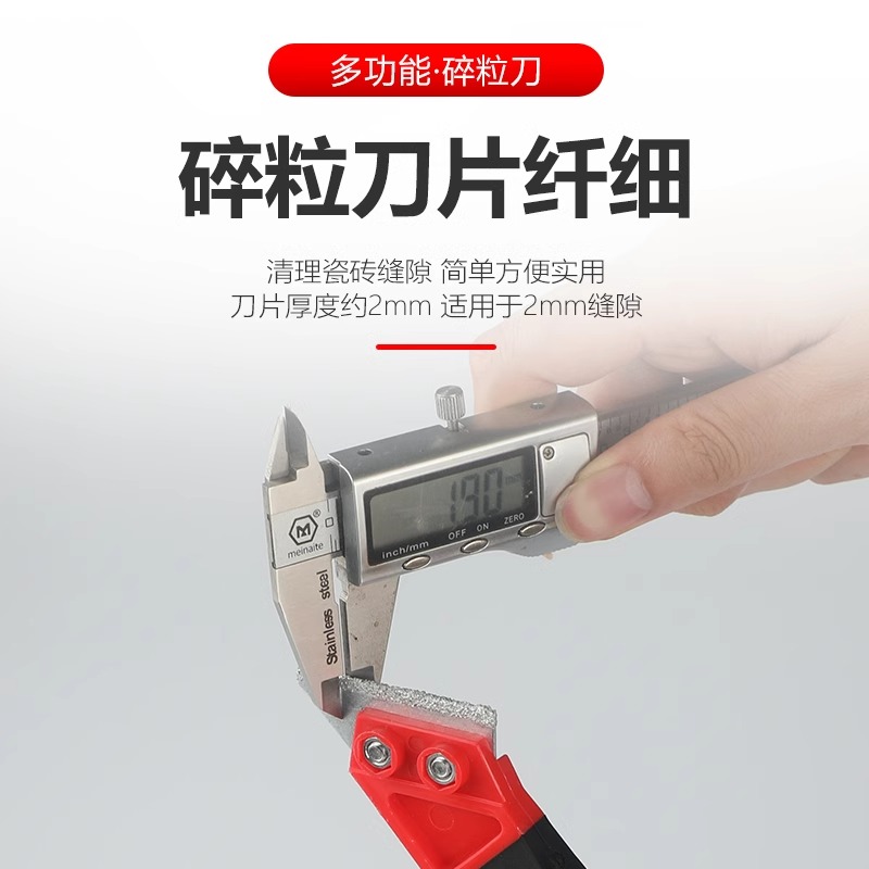 美缝勾刀清缝工具缝隙清理抠缝器瓷砖清缝神器美缝施工工具勾刀片-图1