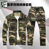 Летний тонкий камуфляжный комплект для работы, хлопковый лонгслив для отдыха, облегающий крой