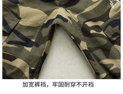Эластичный камуфляжный комплект для работы, износостойкая хлопковая осенняя униформа для отдыха
