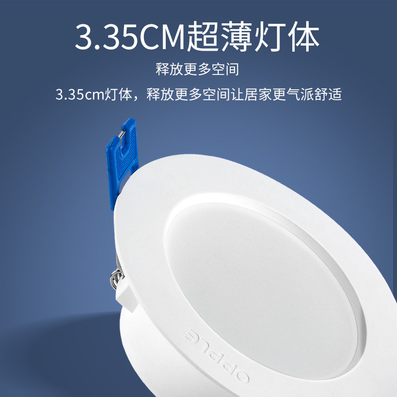 欧普LED筒灯嵌入式孔灯客厅家用天花灯吸顶射灯桶灯75mm开孔洞灯_虎窝淘