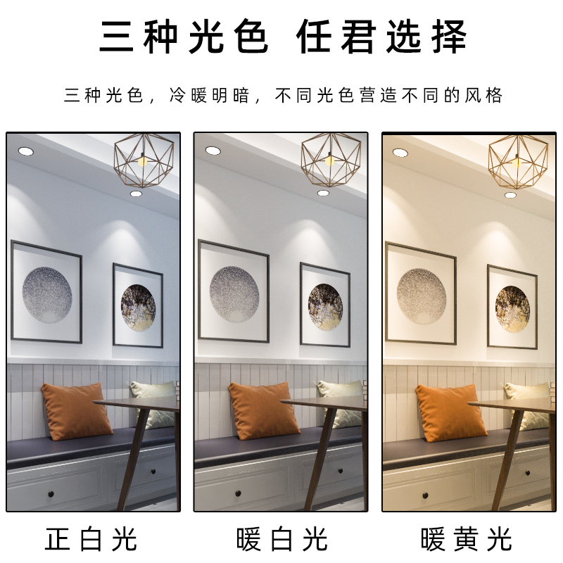 欧普嵌入式家用5w吊顶吸顶led筒灯 欧普照明歌途筒灯