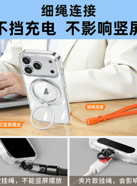 手机挂绳手腕绳高级感短款自锁可
