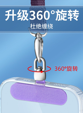 手机挂绳垫片通用壳牛津布夹片固
