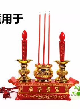 富贵荣华电香炉专用供佛长明灯