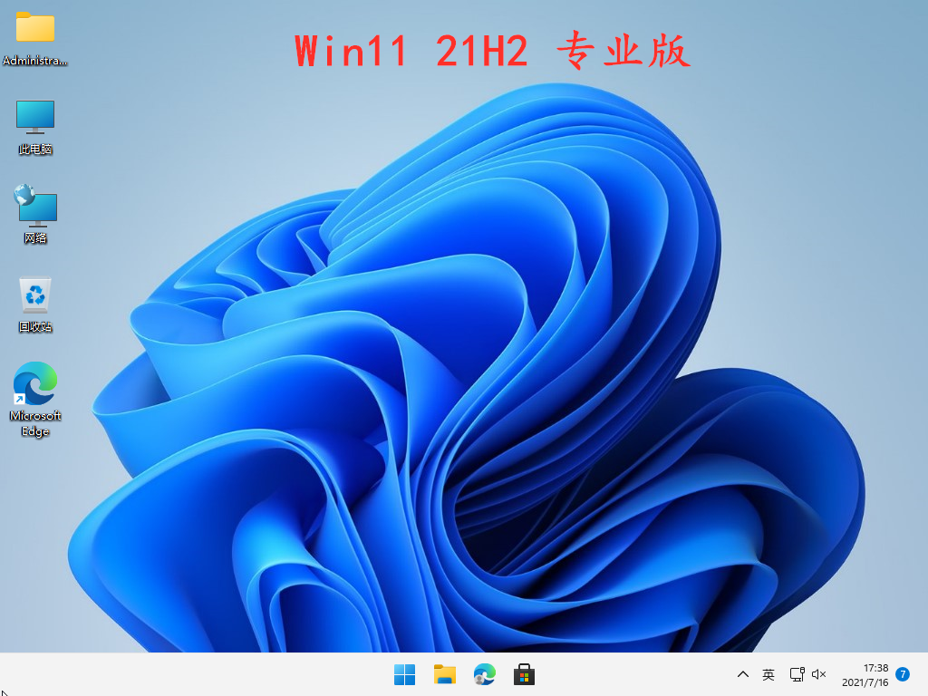 gho纯净系统下载重装win781011安装包笔记本台式专业版带自动驱动