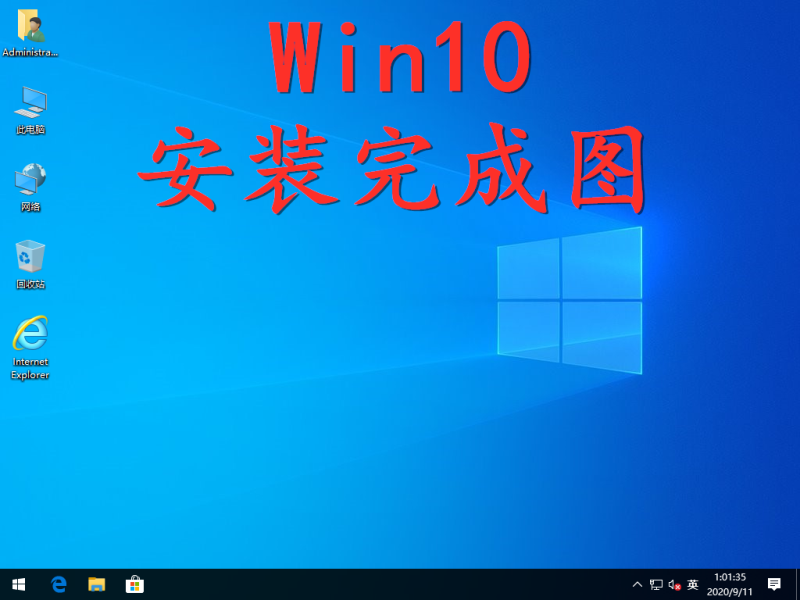 gho纯净系统下载重装win781011安装包笔记本台式专业版带自动驱动