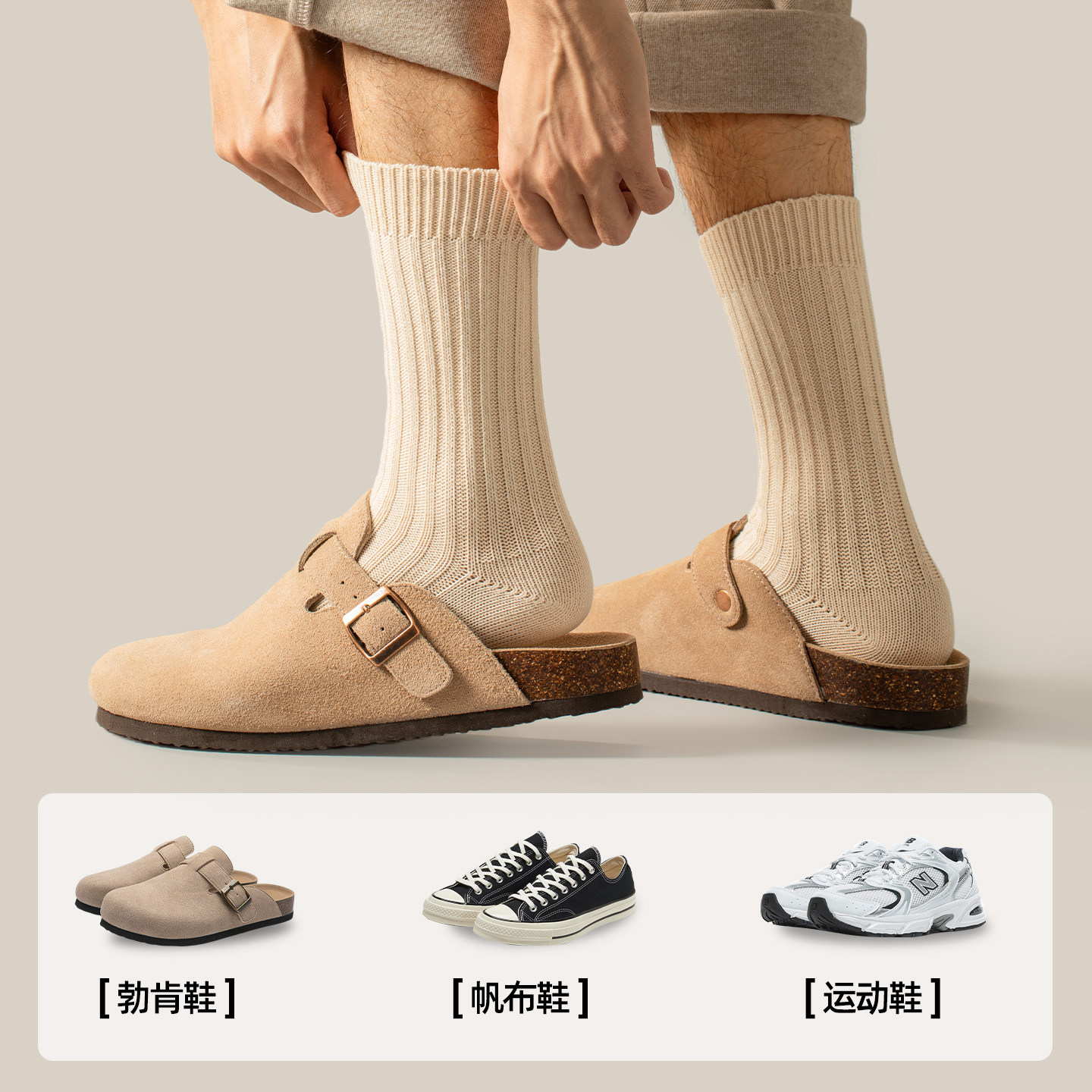 子墨袜子男士粗线针织日系艺术生纯棉纱线冬复古长筒勃肯鞋袜男生,淘宝优惠券,粉丝福利购,淘宝优惠卷