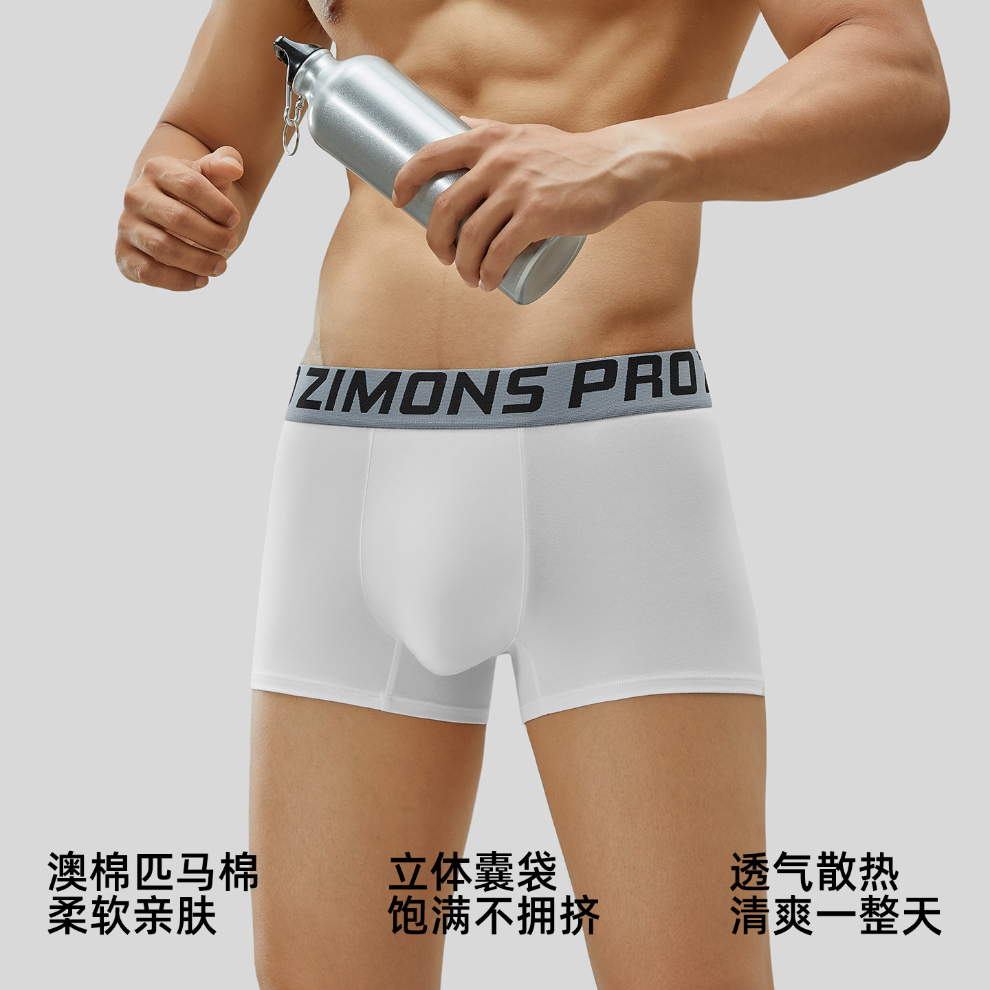 子墨内裤男士平角短裤纯棉裆10A抗菌透气男式裤头四角裤男生裤衩,淘宝优惠券,粉丝福利购,淘宝优惠卷