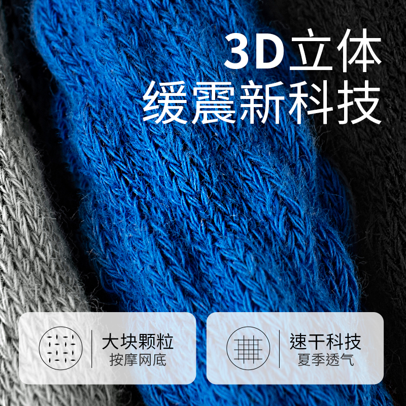 子墨袜子男士冬季厚短袜纯棉纱线运动篮球跑步毛巾底吸汗船袜防臭,淘宝优惠券,粉丝福利购,淘宝优惠卷