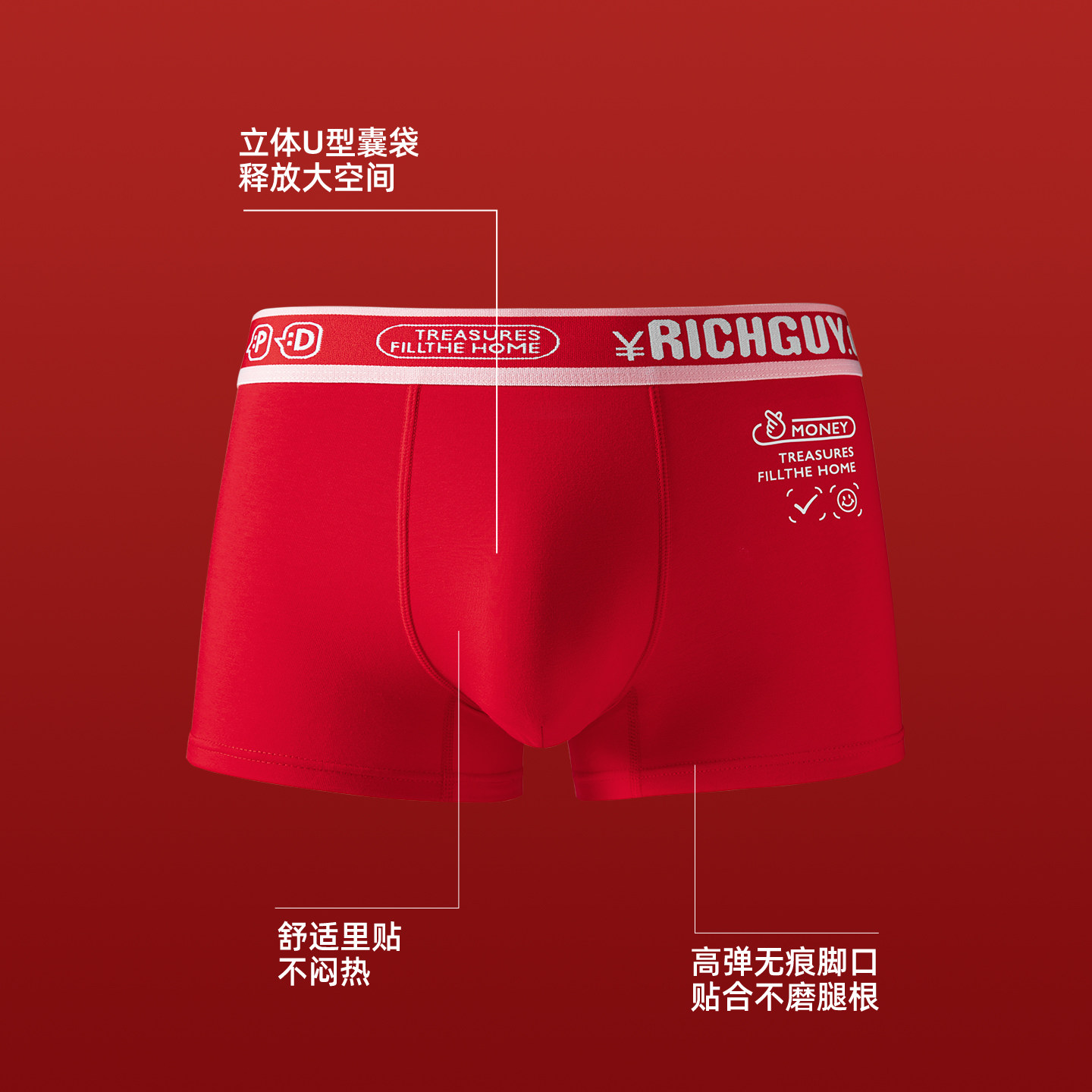 子墨本命年男士红内裤纯棉2026马年新年结婚四角裤平角裤头单条装,淘宝优惠券,粉丝福利购,淘宝优惠卷