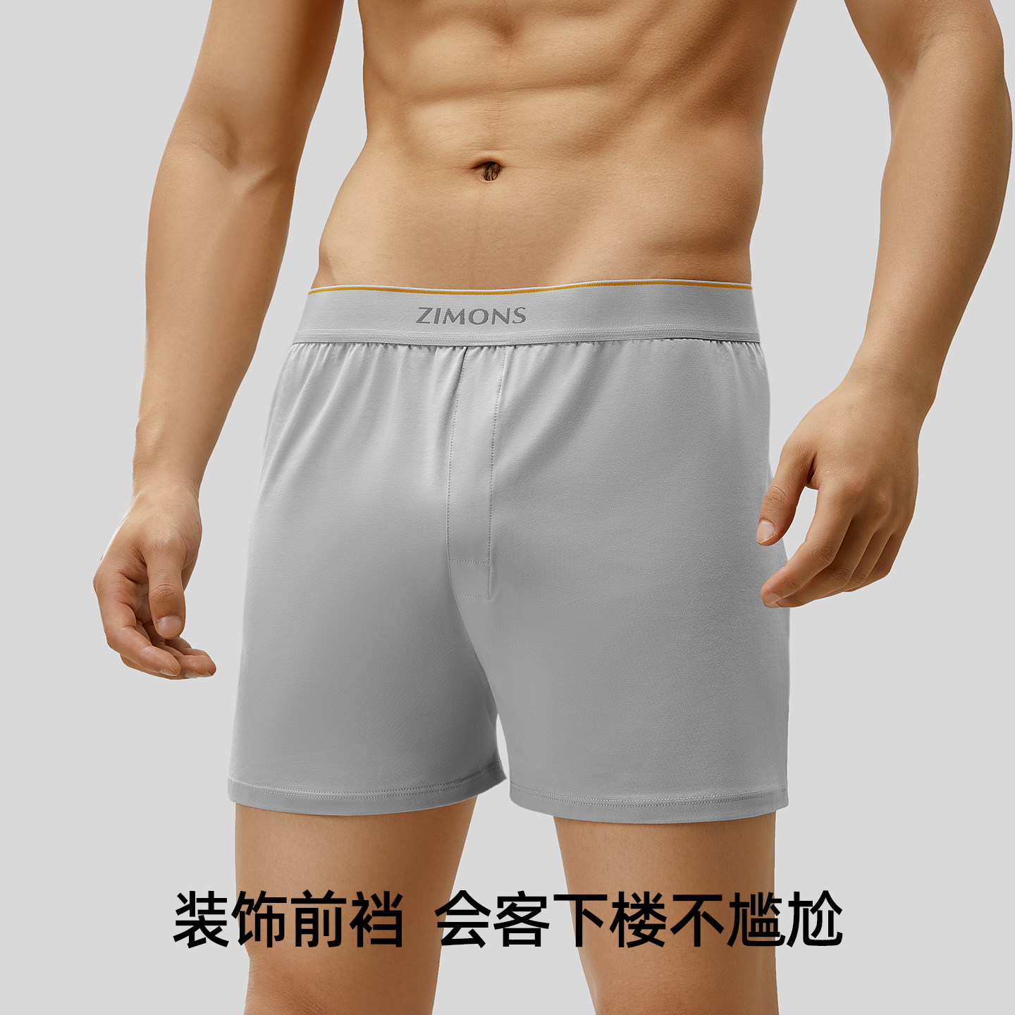 子墨阿罗裤男短裤四角内裤青少年居家休闲宽松透气哈罗裤睡裤男生,淘宝优惠券,粉丝福利购,淘宝优惠卷