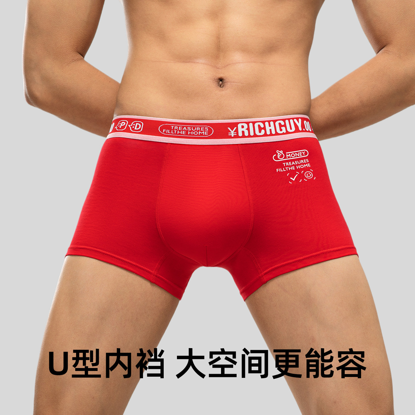 子墨本命年男士红内裤纯棉2026马年新年结婚四角裤平角裤头单条装,淘宝优惠券,粉丝福利购,淘宝优惠卷