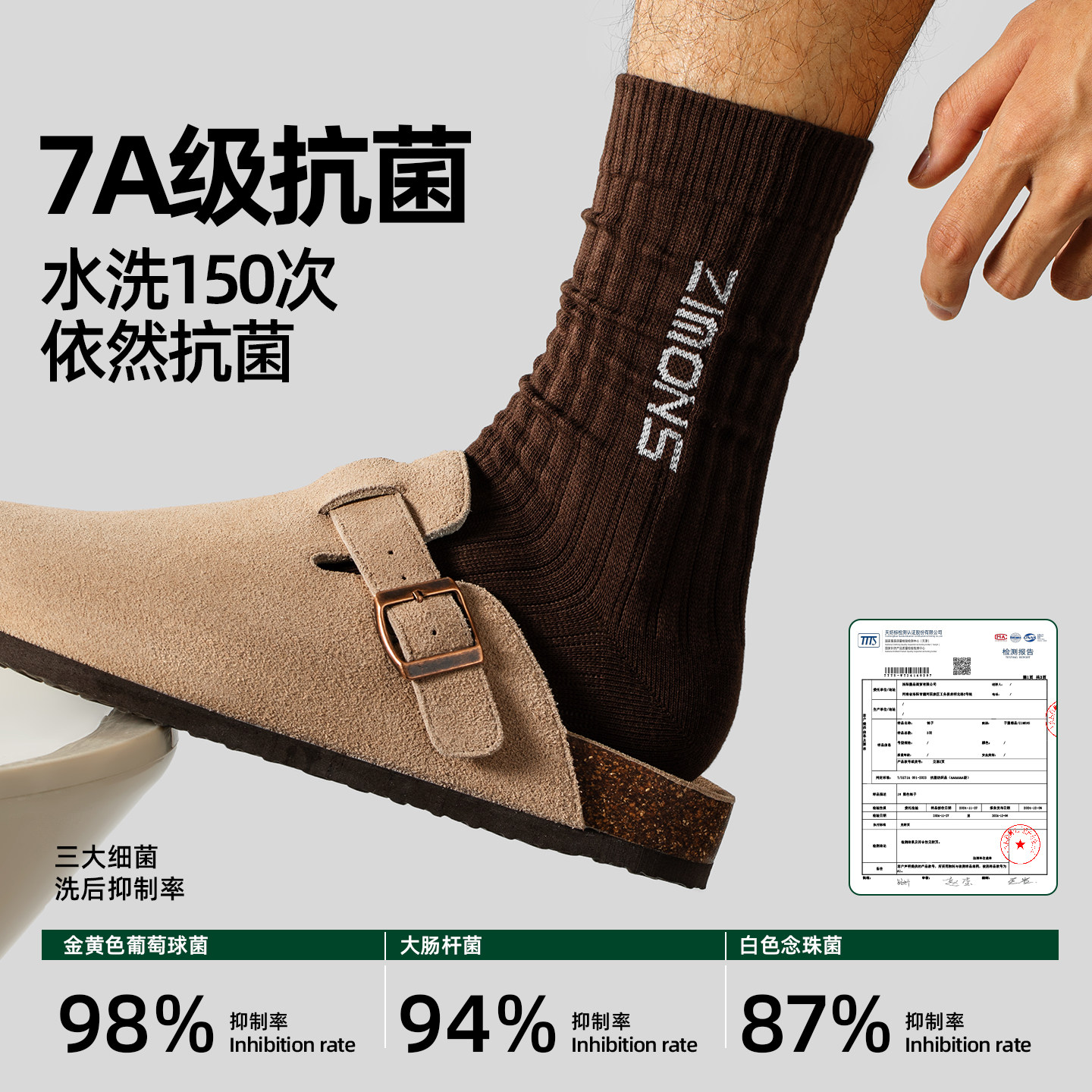 子墨堆堆袜男士美拉德复古长筒纯棉纱线7A抗菌青少年冬季男生袜子,淘宝优惠券,粉丝福利购,淘宝优惠卷