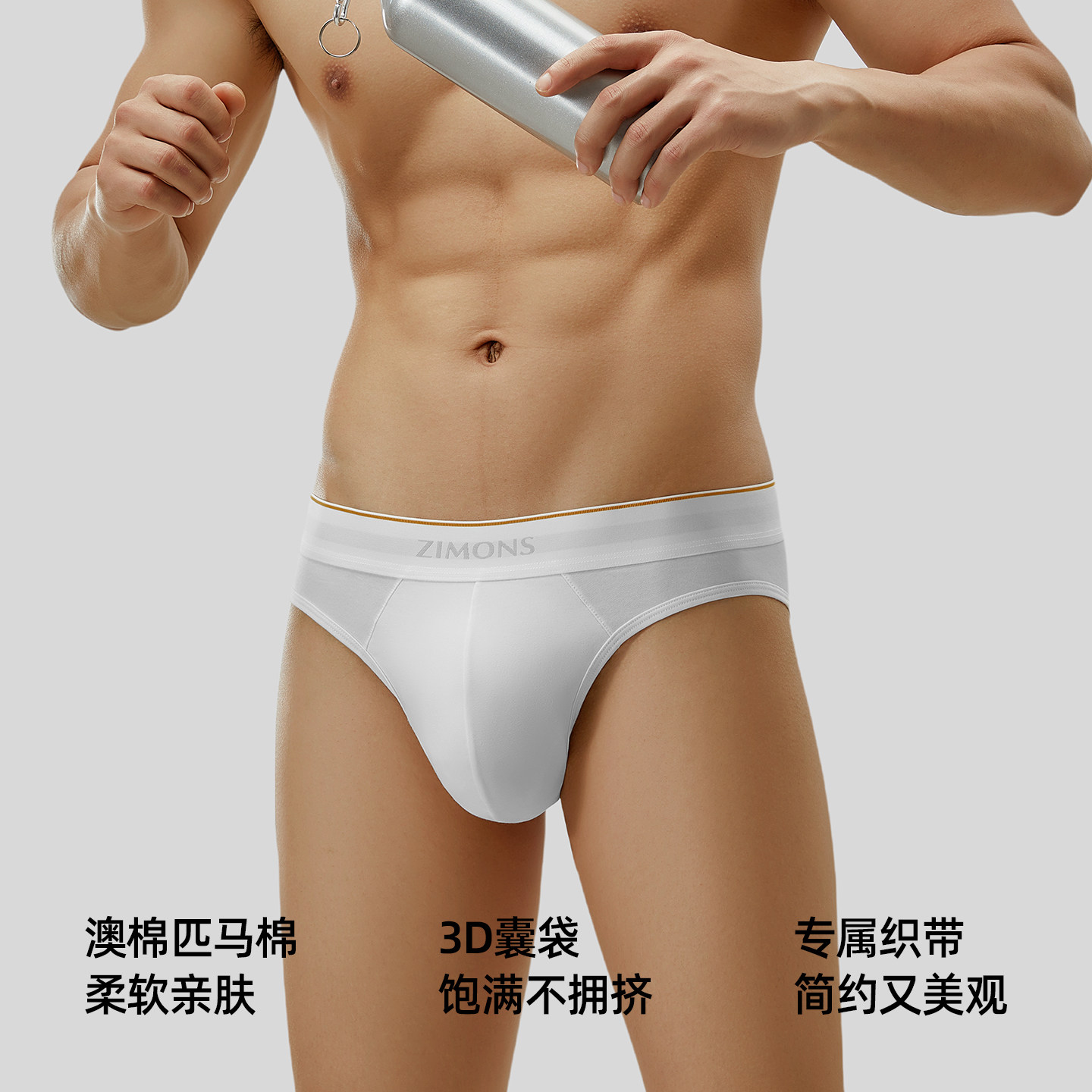 子墨三角内裤男士纯棉裆10A抗菌透气性感男式裤衩低腰显大男生新,淘宝优惠券,粉丝福利购,淘宝优惠卷