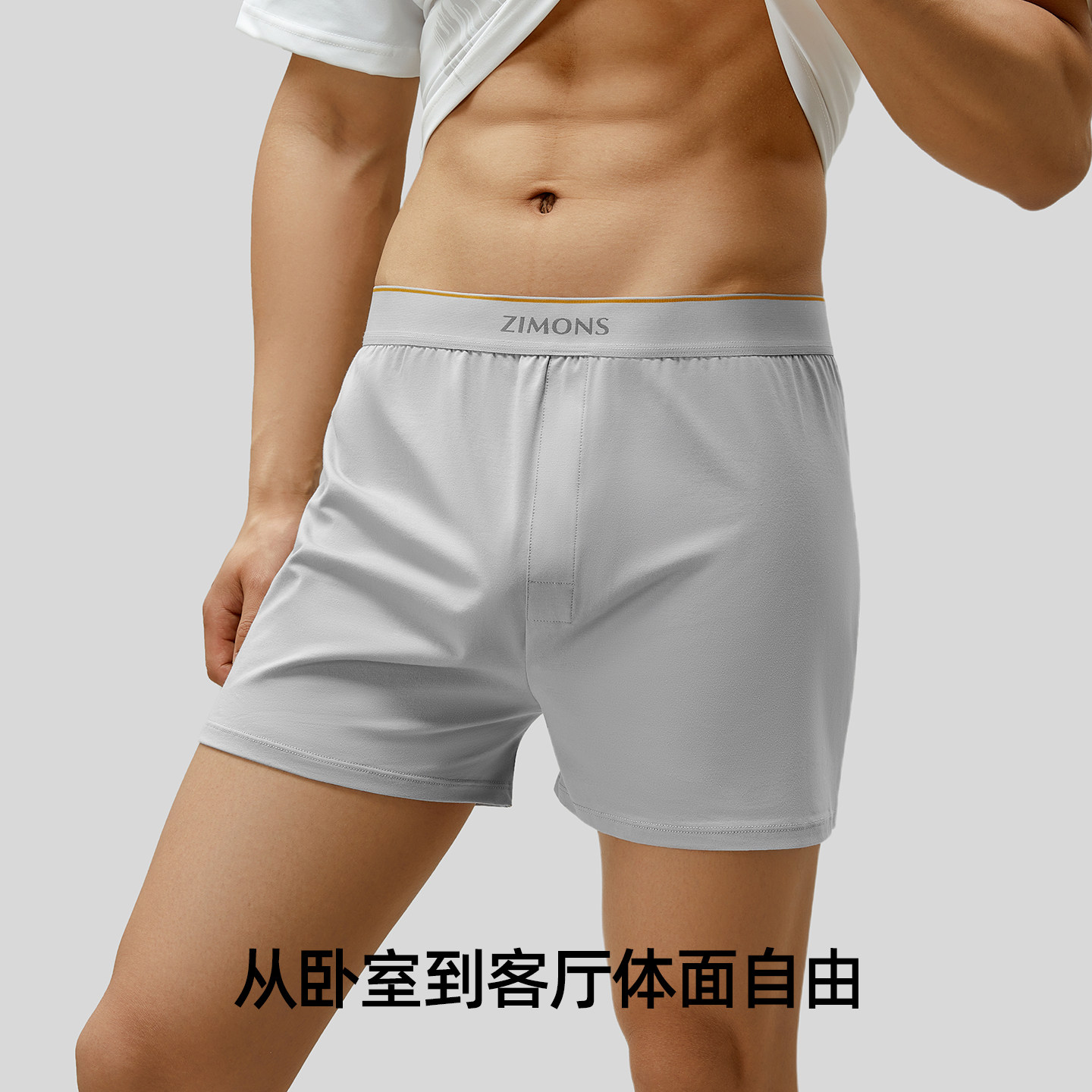 子墨阿罗裤男短裤四角内裤青少年居家休闲宽松透气哈罗裤睡裤男生,淘宝优惠券,粉丝福利购,淘宝优惠卷