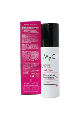 抛光-以酸焕肤15%植物扁桃酸 Mycli 麦可莉多重酸焕肤啫喱 50ml