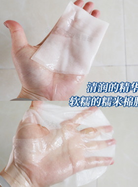 “动物脐带+水解羊胎盘提取物”甘也-脐胎素修护贴面膜 5片/盒