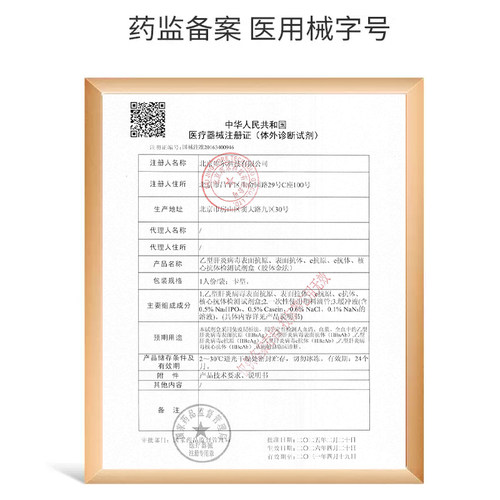 库尔乙肝五项检测试纸HBV抗体测两对半大小三阳肝功能病毒试剂盒 - 图2