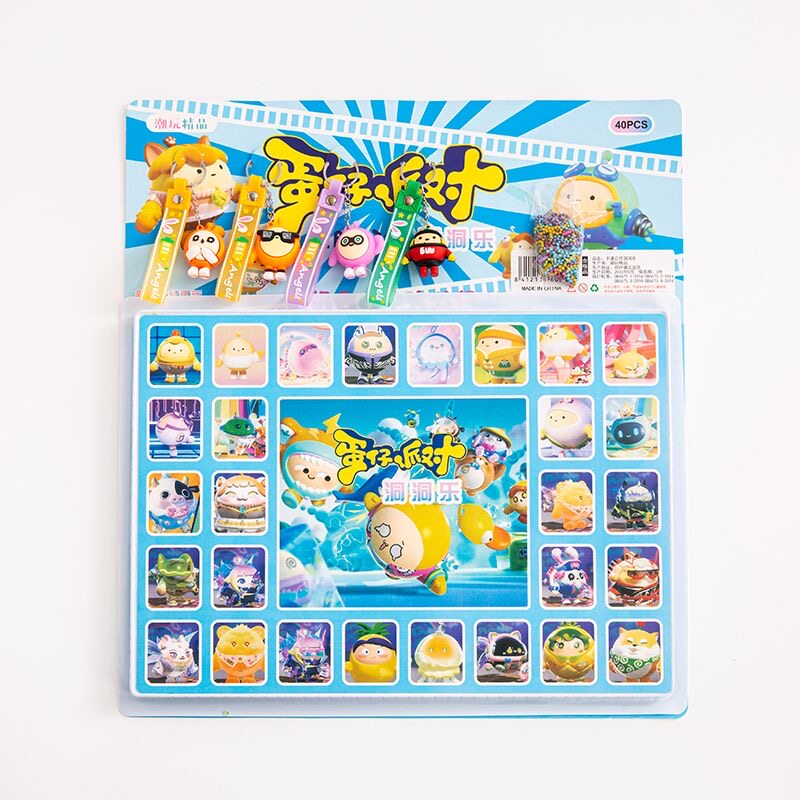 蛋仔派对公仔40洞蛋仔派对公仔盲盒洞洞乐戳戳乐抽奖盒子小孩子小朋友暑假奖励