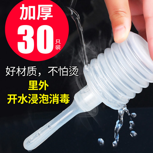 医用阴道冲洗器女性私处一次性妇洗器非无菌家用炎症妇科外阴清洗 - 图2