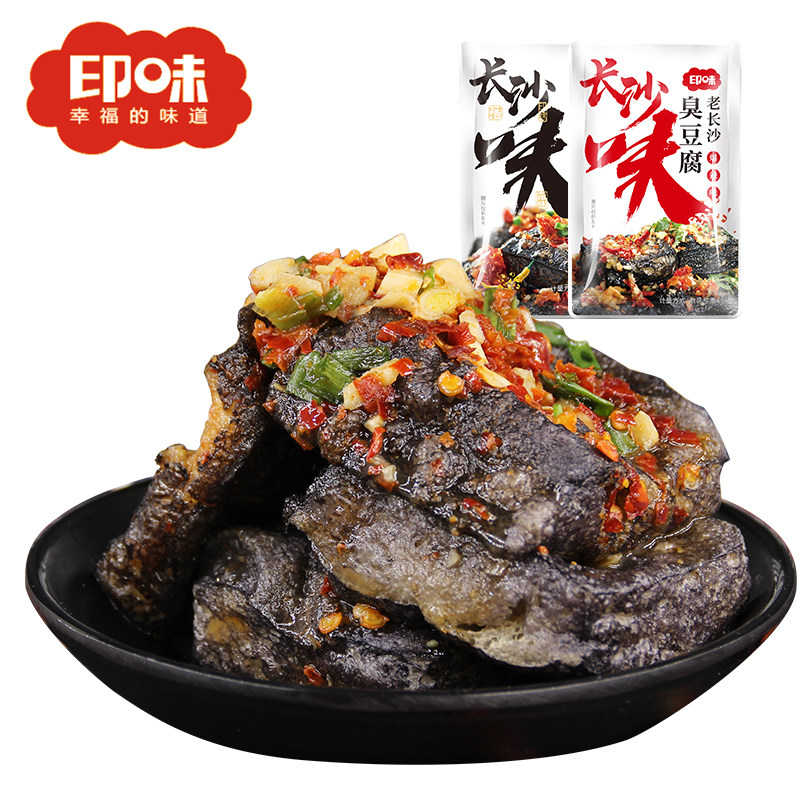 印味长沙成品湖南特产豆腐干臭豆腐 印味食品臭豆腐