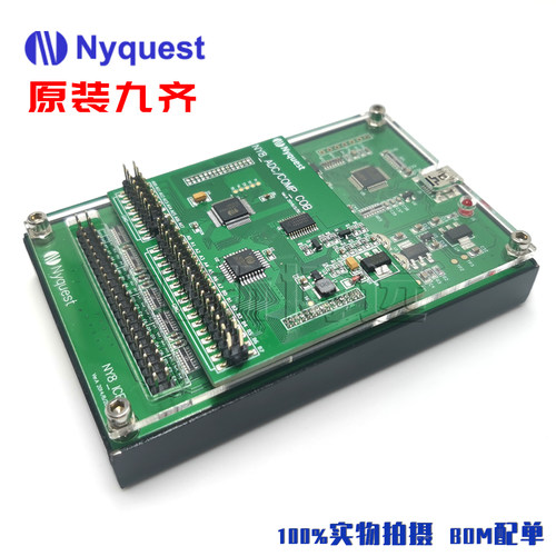 单片机仿真器 NY8 OTP-Writer单片机烧录器+转接卡+USB 原装九齐 - 图2