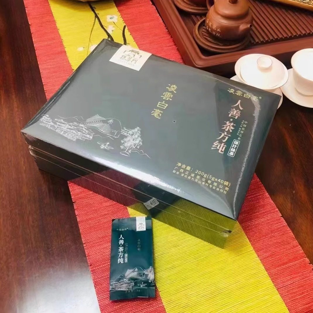 凌云白毫茶银针绿茶特色产区茶业凌云特产礼品茶200克正道茶叶,淘宝优惠券,粉丝福利购,淘宝优惠卷