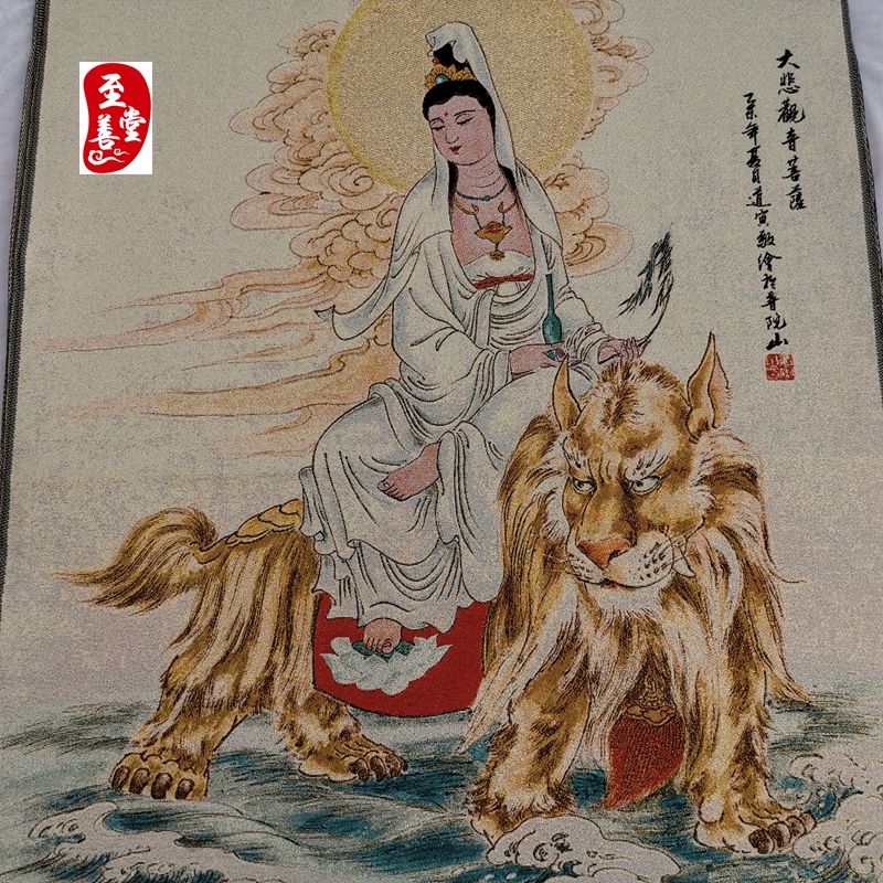 大悲观音菩萨人物画刺绣织锦画客厅装饰画未装裱90*60cm-图2