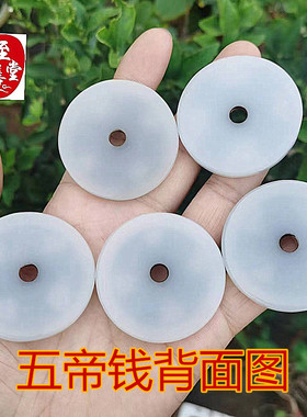 玉石原石岫玉五帝钱玉石
