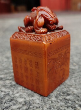 花卉貔貅印章佛法僧宝九叠篆玉玺