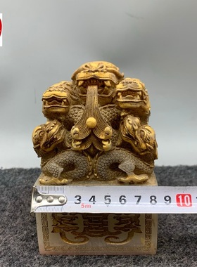 古玩仿寿山石雕荔枝冻印章带印文