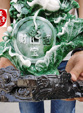 招财进宝大摆件客厅装饰品