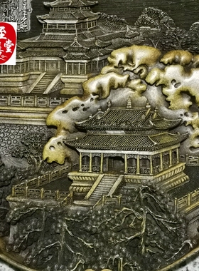 圆明园山水金台夕照盘子