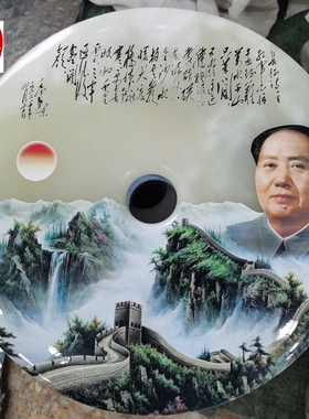 玉石原石天然阿富玉长征诗平安扣和氏璧客厅装饰摆件