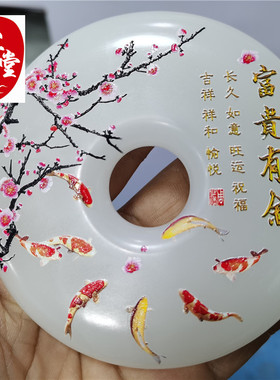 锦鲤富贵有余玉石原石阿富汗玉和氏璧风水玄关摆件镇宅乔迁开业