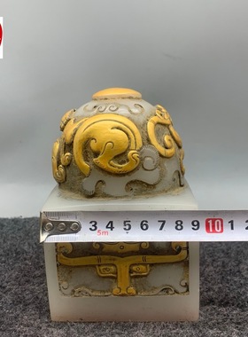 古玩仿寿山石雕了荔枝冻印章带印