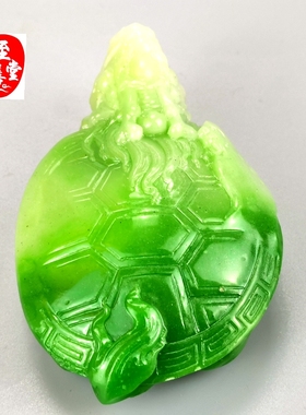 仿玉石原石仿古寿山石雕翡翠色龙龟手把件客厅装饰摆件