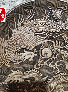 雪花玉龙凤图龙凤呈祥盘子